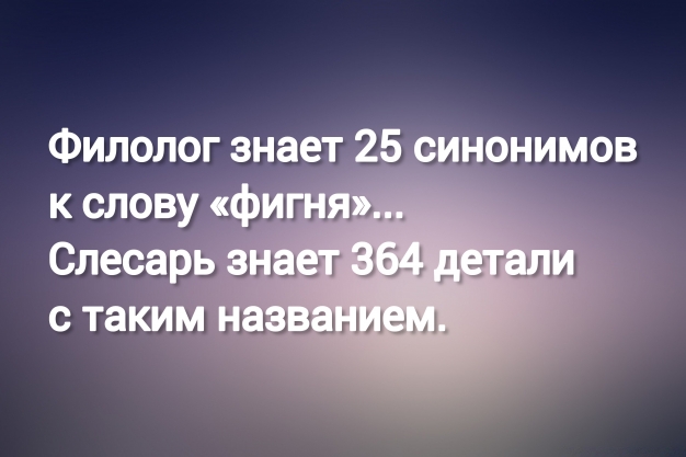 Анекдот в картинках и не только. Выпуск от 03.10.2023