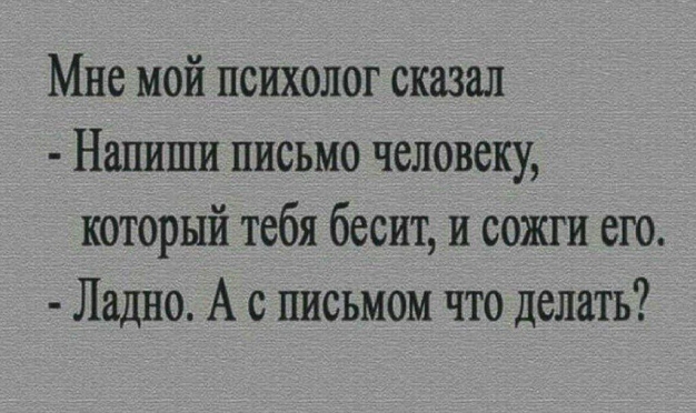 Анекдот в картинках и не только. Выпуск от 08.02.2022