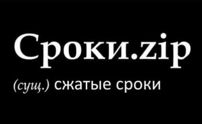 Анекдот в картинках и не только. Выпуск от 20.08.2021