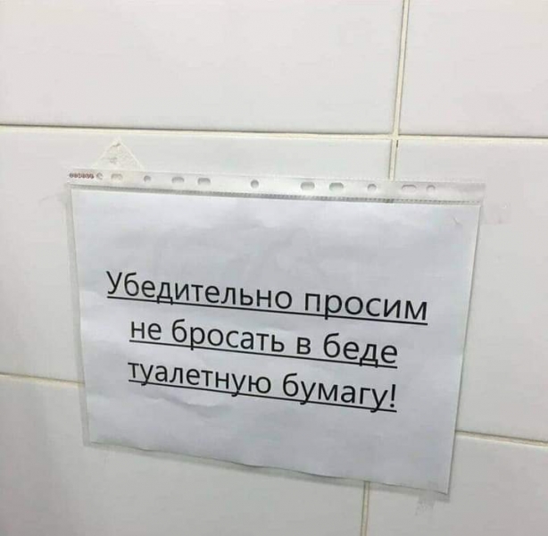 Анекдот в картинках и не только. Выпуск от 08.11.2020