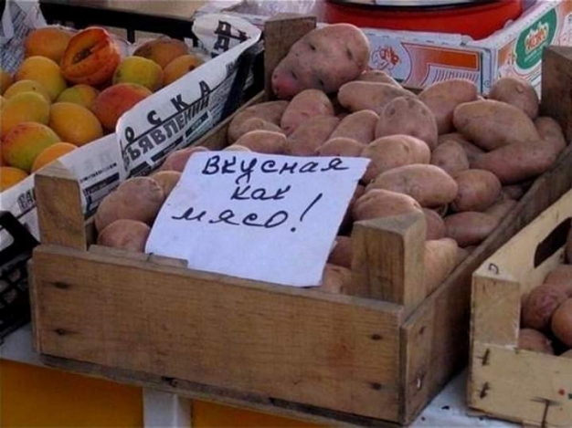 Анекдот в картинках. Выпуск от 14.03.2020