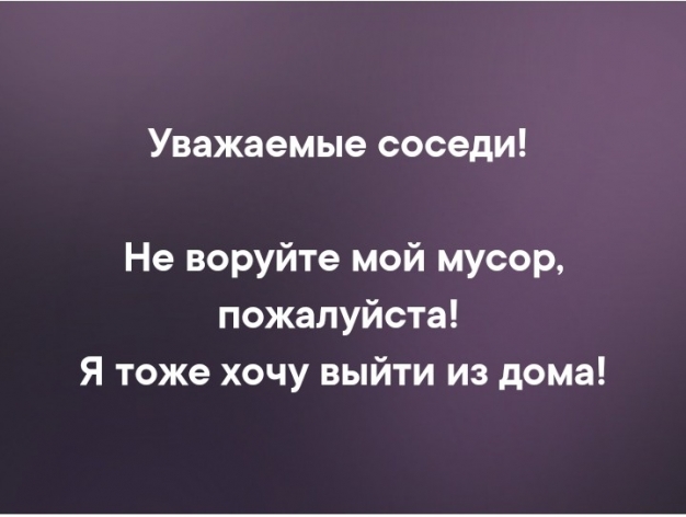 Анекдот в картинках и не только. Выпуск от 18.05.2020