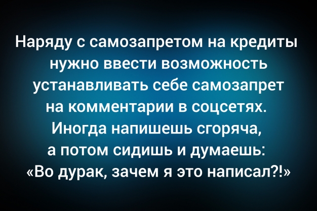 Анекдот в картинках и не только. Выпуск от 24.01.2026