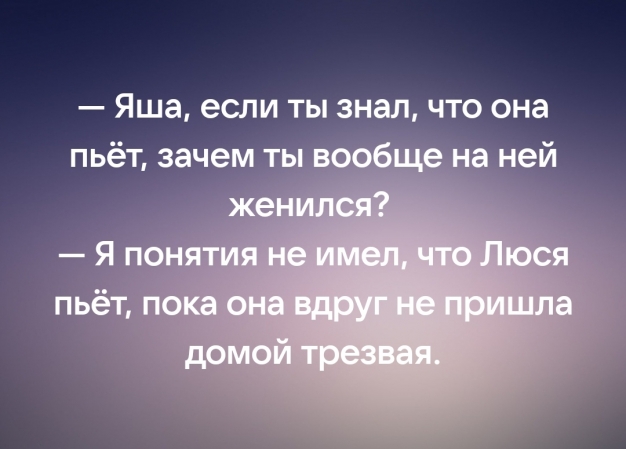 Анекдот в картинках и не только. Выпуск от 26.03.2023