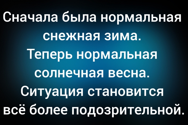 Анекдот в картинках и не только. Выпуск от 23.03.2026