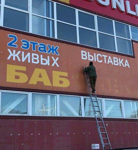 Анекдот в картинках. Выпуск от 14.10.2019