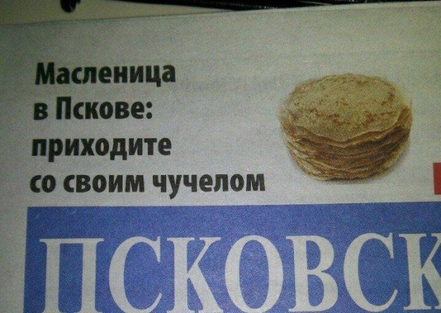 Анекдот в картинках. Выпуск от 25.06.2019