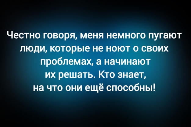 Анекдот в картинках и не только. Выпуск от 14.06.2025