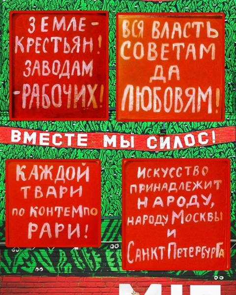 Склад ума. Выпуск от 17.03.2019