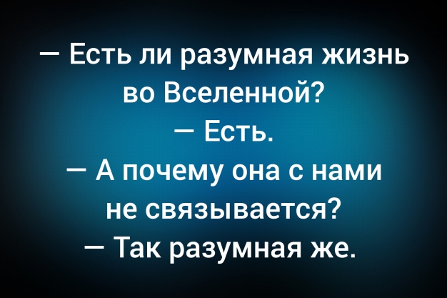 Анекдот в картинках и не только. Выпуск от 25.01.2026