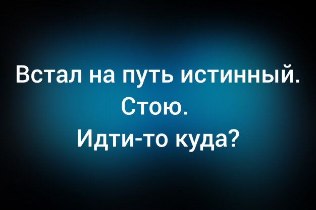 Анекдот в картинках и не только. Выпуск от 14.03.2026