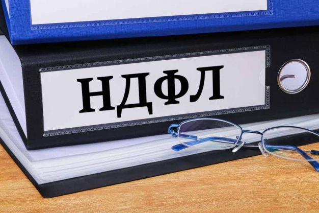 Омские предприятия дали годовой прирост по НДФЛ почти на 16%