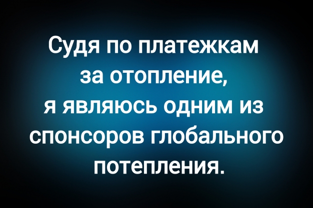 Анекдот в картинках и не только. Выпуск от 28.05.2025