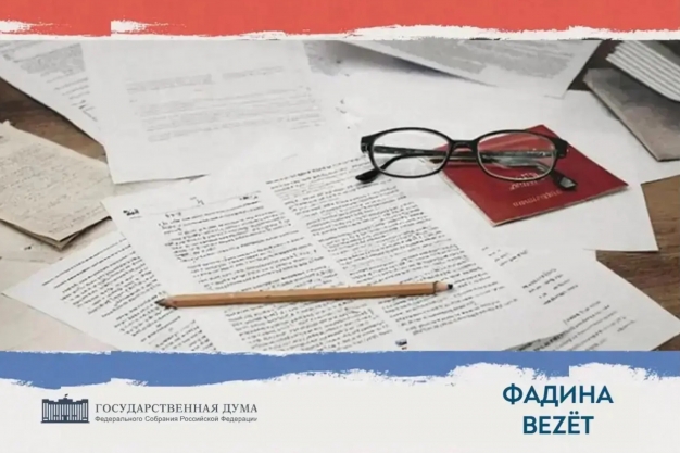 Новые возможности для развития «Почты России»