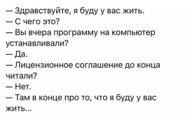 Анекдот в картинках и не только. Выпуск от 08.04.2023