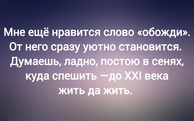 Анекдот в картинках и не только. Выпуск от 08.05.2025