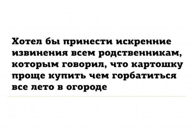 Анекдот в картинках и не только. Выпуск от 10.03.2022