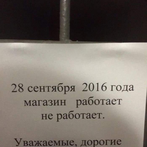 Анекдот в картинках и не только. Выпуск от 22.02.2021