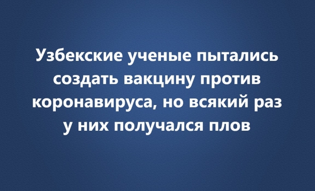 Анекдот в картинках и не только. Выпуск от 21.03.2020