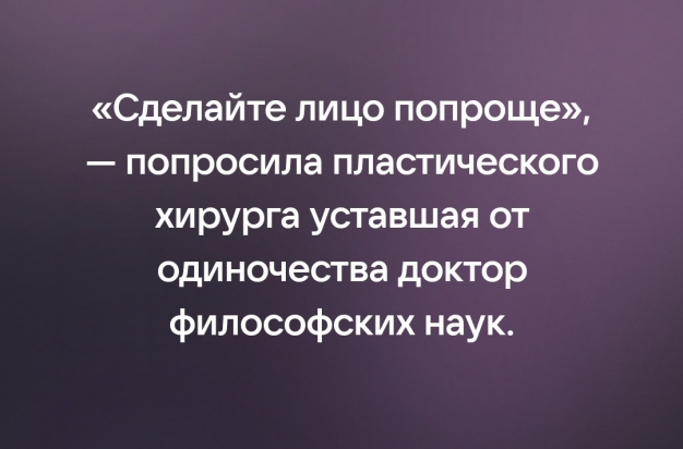 Анекдот в картинках и не только. Выпуск от 22.11.2022