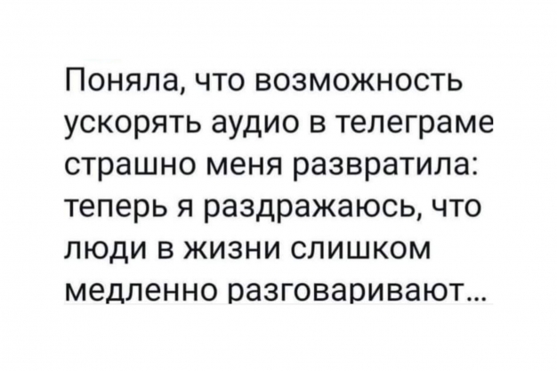 Анекдот в картинках и не только. Выпуск от 11.04.2023