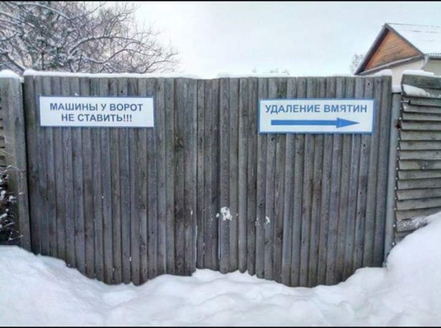 Анекдот в картинках и не только. Выпуск от 01.07.2020
