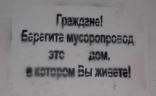 Анекдот в картинках и не только. Выпуск от 17.11.2020