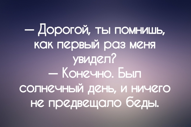 Анекдот в картинках и не только. Выпуск от 14.07.2023