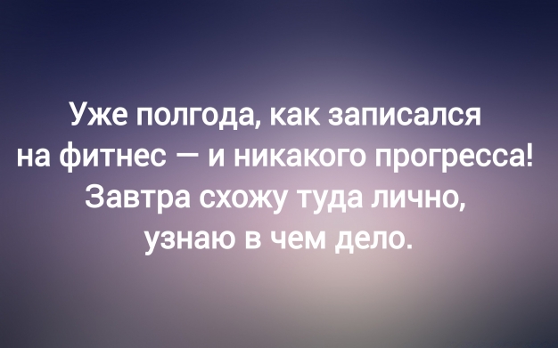 Анекдот в картинках и не только. Выпуск от 23.12.2024