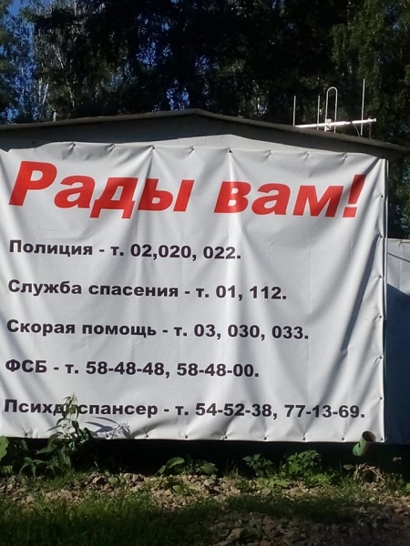 Анекдот в картинках и не только. Выпуск от 29.07.2020