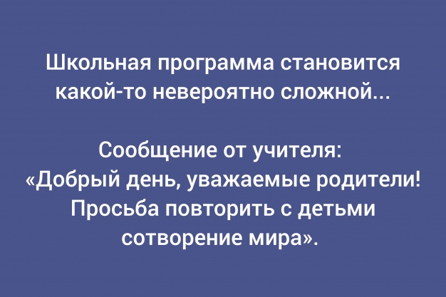Анекдот в картинках и не только. Выпуск от 25.04.2026