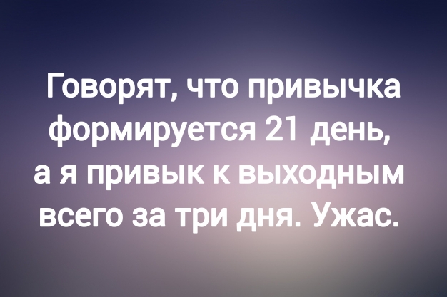 Анекдот в картинках и не только. Выпуск от 07.11.2023