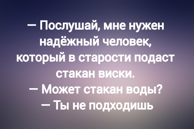 Анекдот в картинках и не только. Выпуск от 16.06.2023