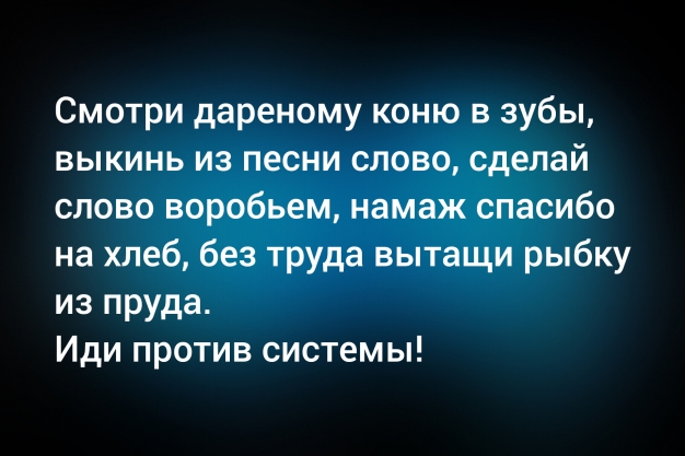 Анекдот в картинках и не только. Выпуск от 30.12.2025