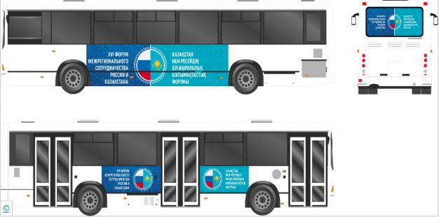 В Омске общественный транспорт оформят в символике XVI Межрегионального форума сотрудничества России и Казахстана