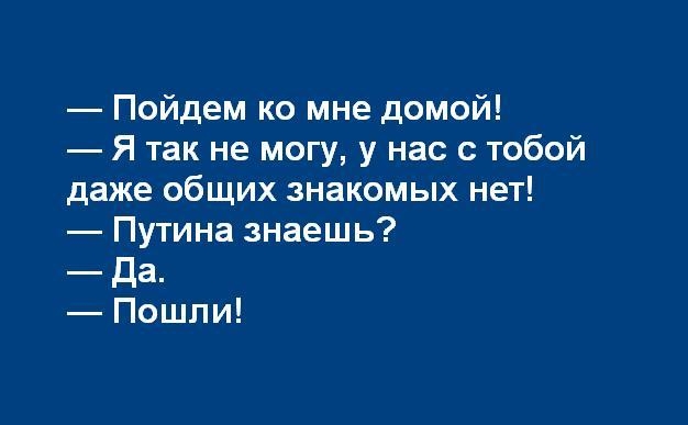 Анекдот в картинках и не только. Выпуск от 22.06.2020
