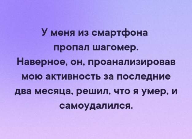 Анекдот в картинках и не только. Выпуск от 29.05.2020