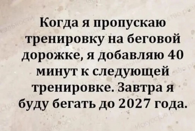 Анекдот в картинках и не только. Выпуск от 18.07.2024