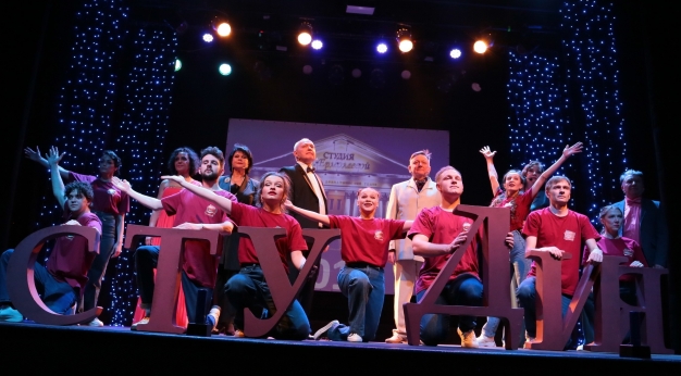 С юбилеем, театр! 