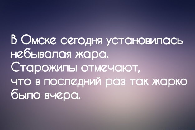 Анекдот в картинках и не только. Выпуск от 13.07.2023