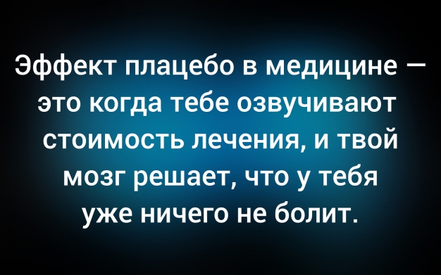 Анекдот в картинках и не только. Выпуск от 06.11.2025