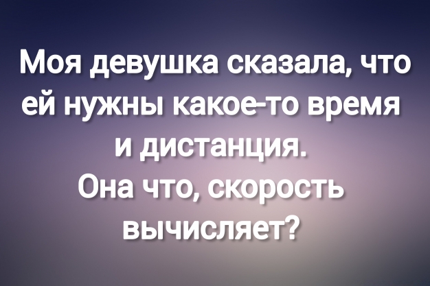 Анекдот в картинках и не только. Выпуск от 27.09.2023