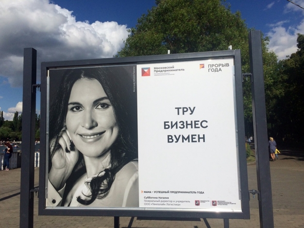 Анекдот в картинках. Выпуск от 13.06.2019