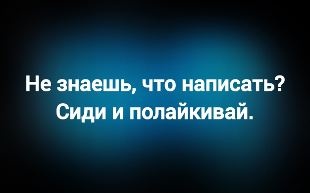 Анекдот в картинках и не только. Выпуск от 16.10.2025