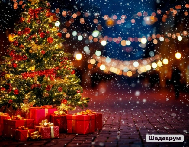 Гороскоп на 1 января 2026 года