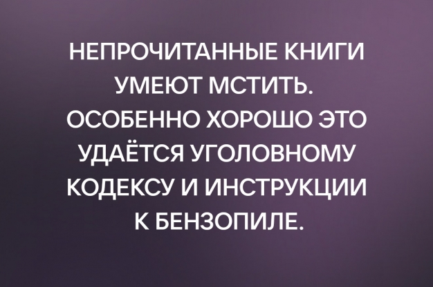 Анекдот в картинках и не только. Выпуск от 06.09.2022