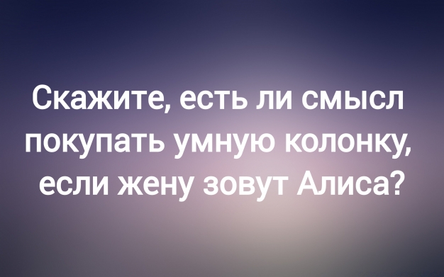 Анекдот в картинках и не только. Выпуск от 10.03.2024