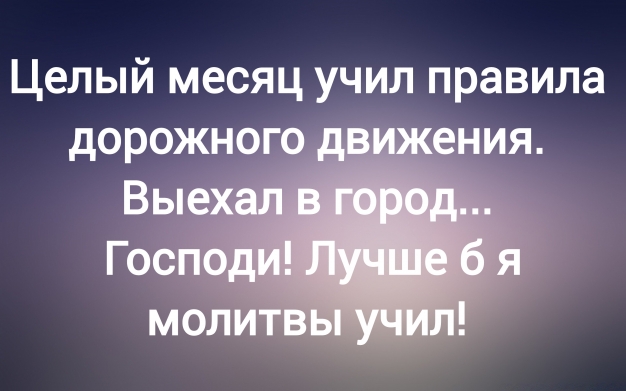 Анекдот в картинках и не только. Выпуск от 06.09.2024