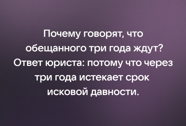 Анекдот в картинках и не только. Выпуск от 12.11.2022