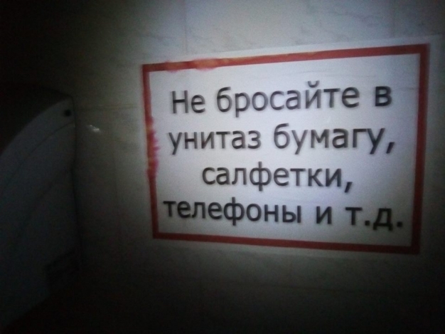 Анекдот в картинках. Выпуск от 22.06.2019